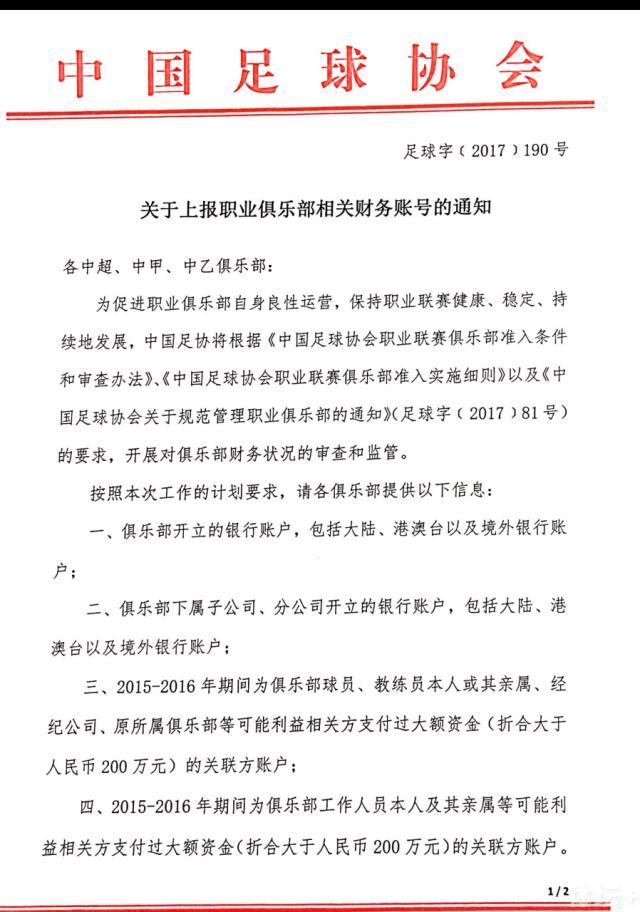 目前，已经有多家俱乐部询问了因卡皮耶的情况，也进行了相关谈判。